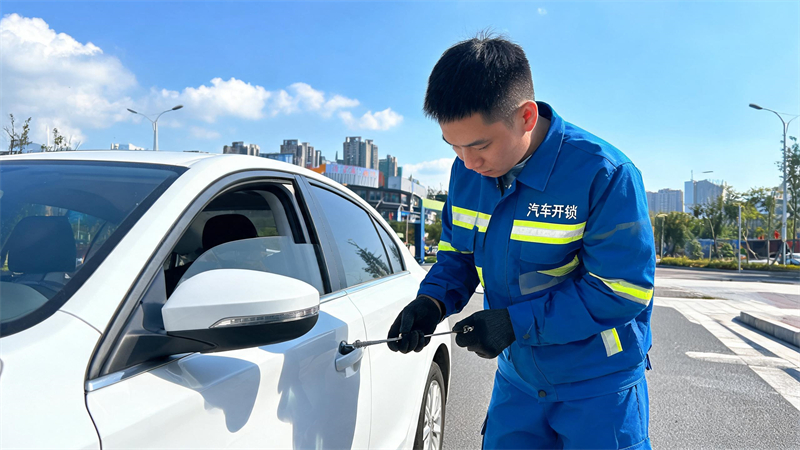 台中 汽车开锁